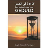 Een basisprincipe voor geduld